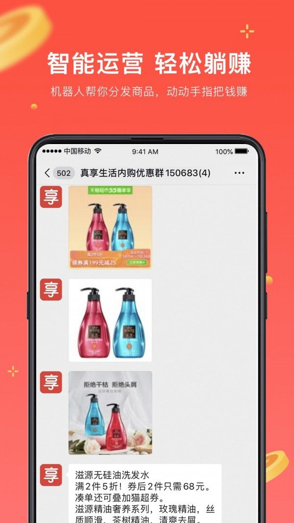 日语考级试卷n2  v1.5.9图5