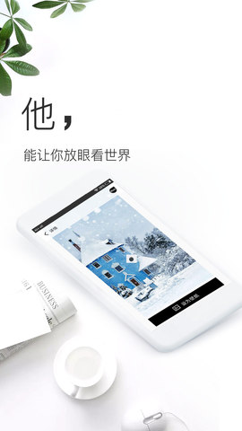 壁纸神器手机版下载安装  v3.0.6图1