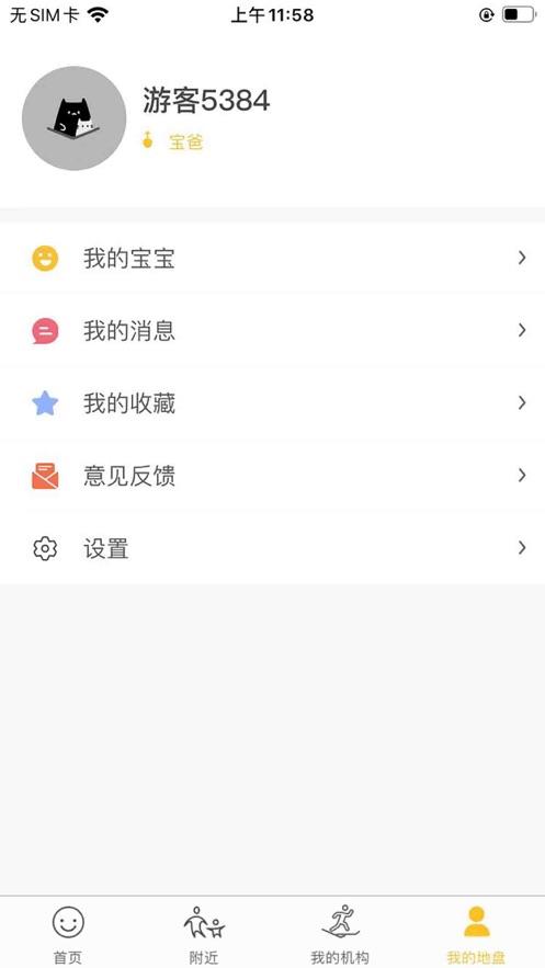 淘学学资料库一年级  v1.0.0图1