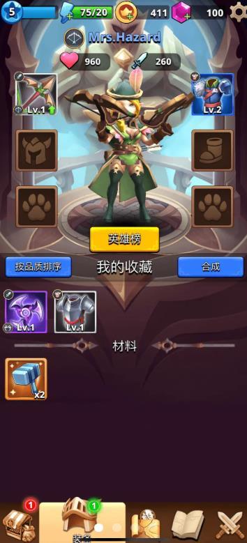 我不是射手破解版  v0.1.2图2