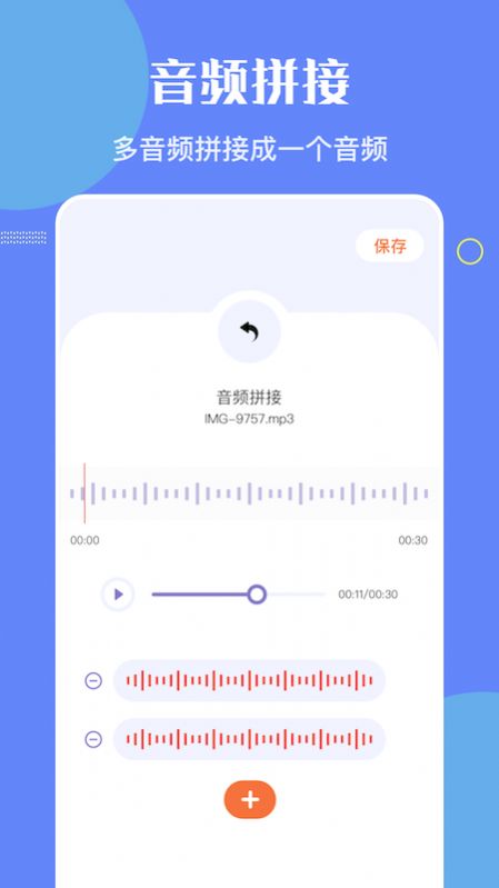 洛雪音乐编辑手机版下载  v1.1图1