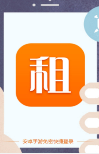 手游登号器app安卓  v3.4图2