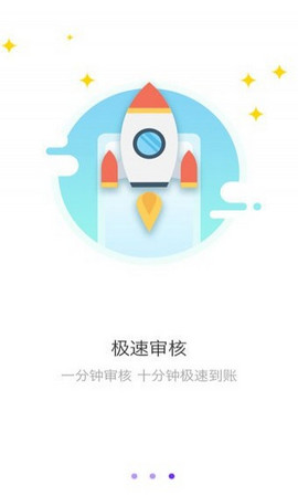 口贷网app下载安装苹果手机版官网最新  v2.0图3