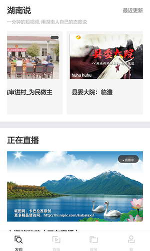 芒果云  v6.6.0图2