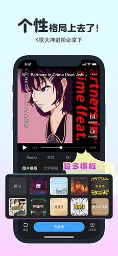 音街  v1.8.103图1