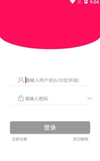 达栩百货商城  v1.0.1图1