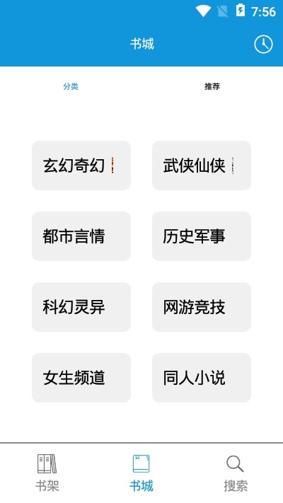 优读小说手机版免费下载安装官网app  v1.0图1