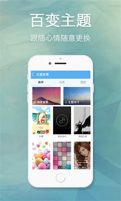 天天动听手机版免费下载  v7.9.2图2