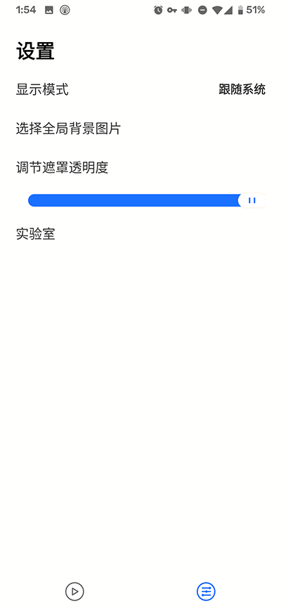 古风小记软件  v1.2.2.3图3