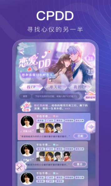 音泡星球手机版  v4.9.10图3