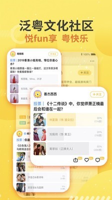 蚂蚁港剧app破解版最新版下载  v1.0图2