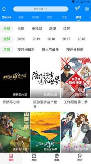 草草剧院2024  v3.29.00图1