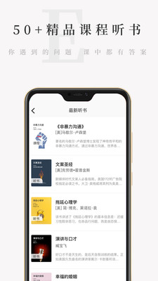 天天小读免费版在线阅读  v4.3.0图1