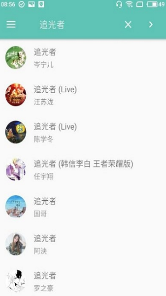 原声音乐app下载正版安卓苹果  v2.4.3图2