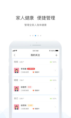 安顿  v7.6.8图3