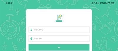 名学微课宝  v1.0.3图1