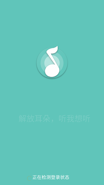 原声app最新版本下载苹果手机  v2.4.3图3