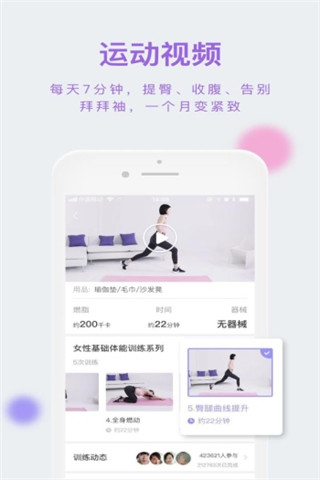 花氧app  v1.4.2图4