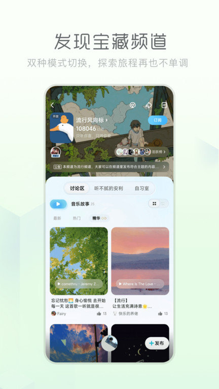 酷狗音乐概念版2.0  v3.4.0图1