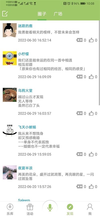 音乐汇聚官网app