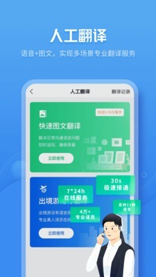 咪咕灵犀最新版  v7.0.4880图2