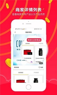 涞享生活  v1.0.1图2