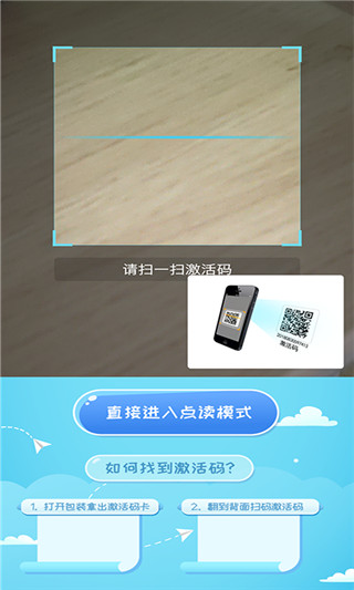 酷伴阅读手机版  v2.4图1