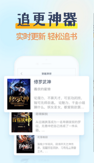 香糖小说无限书币  v1.0.5图1