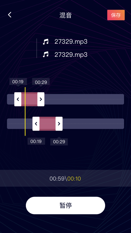 简易音乐编辑器下载手机版免费安装中文字幕  v1.0.0图3