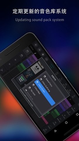 玩酷电音安卓版下载安装最新版官网  v2.0.16图3
