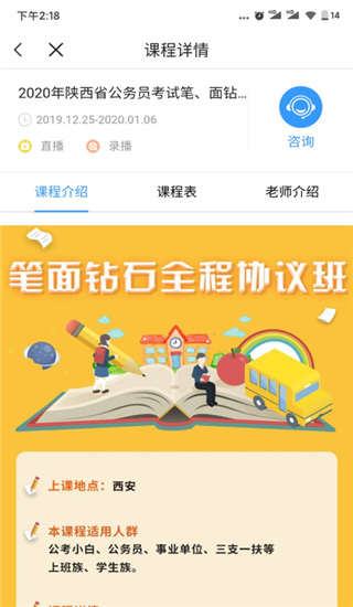 一步公考app下载官网安装手机版苹果版  v1.0.3图4