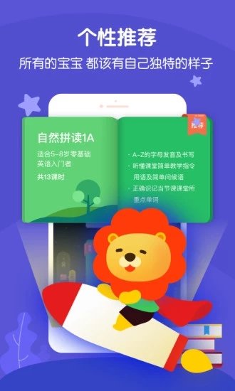 叮咚课堂下载安装官网最新版  v2.3.2图2