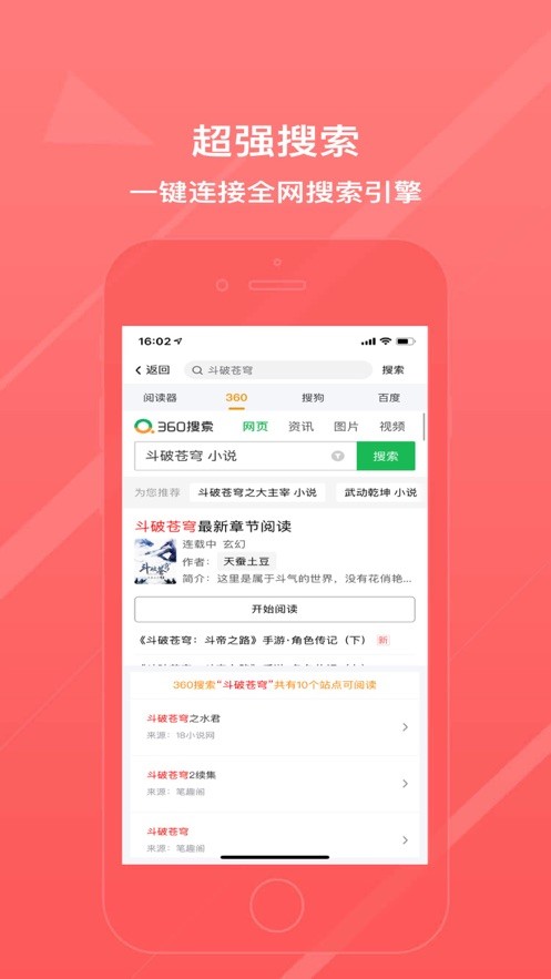 雨熙小说安卓版  v3.33.00图1