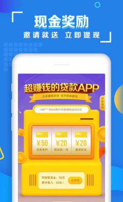 小麦宝贷款app