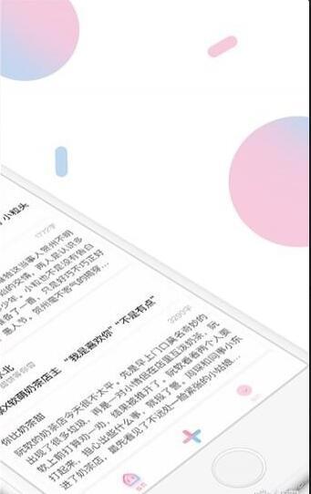 小甜饼免费下载小说全文无弹窗  v1.0.0图1