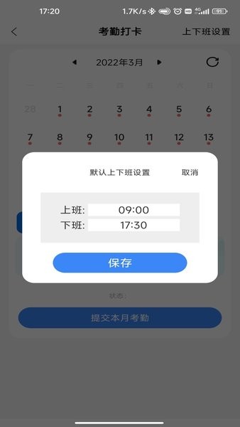 863部落  v5.0.8.1图3