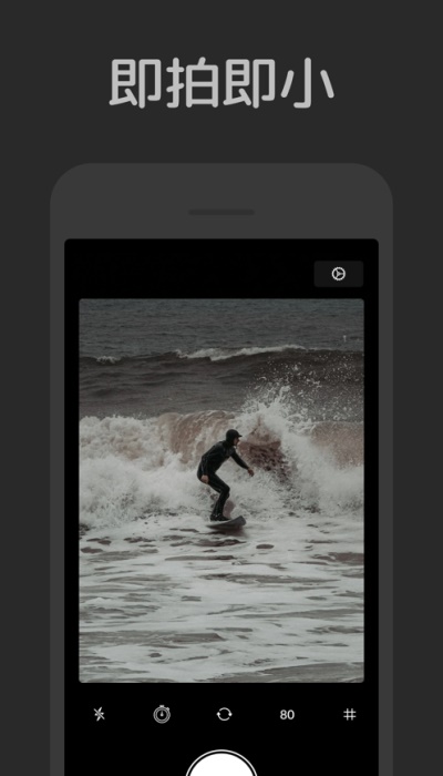 新小相机app下载官网安卓版手机  v1.0.0图3