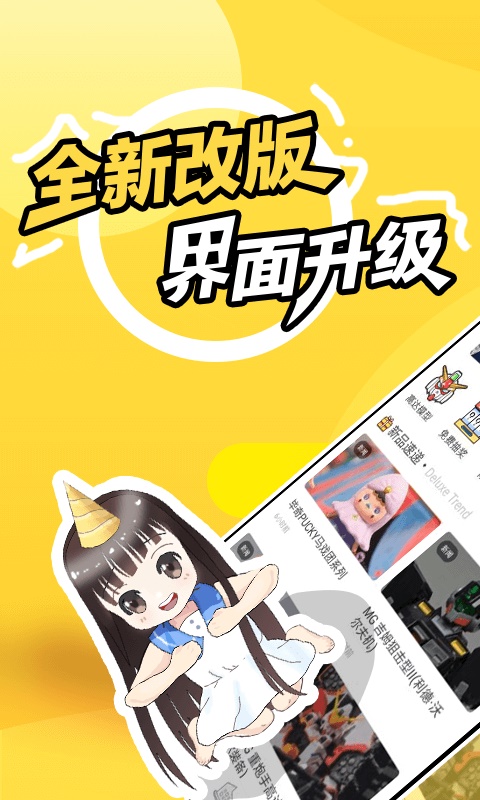 78动漫安卓版  v3.1.6图4