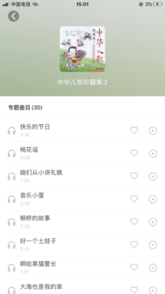 小谷吖卖书app下载安装最新版本