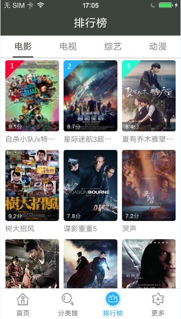 青云汇聚影视在线观看免费  v11.1.22图3