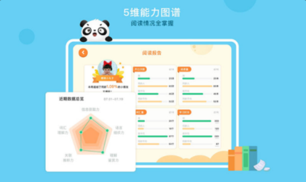 竹子阅读最新版  v1.0.2图3