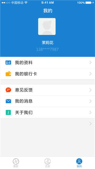 金时代2024  v1.0.0图2