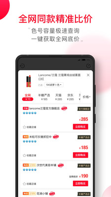 半糖app  v1.0.70图2