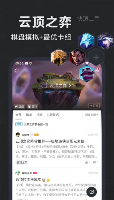 小黑盒手机版  v1.1.24图1