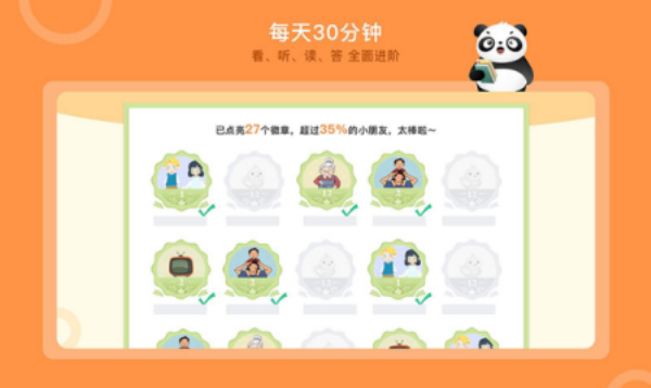 竹子阅读最新版  v1.0.2图2