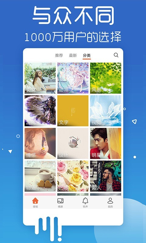 爱壁纸视频壁纸下载免费  v4.8.2图2