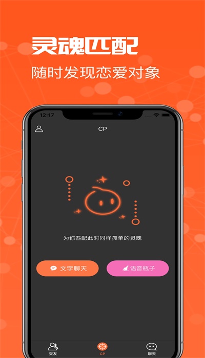 一周处cp最新版在线观看  v1.0.0图2