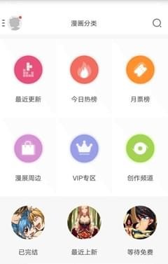 一周处cp手机版下载  v1.0.0图5