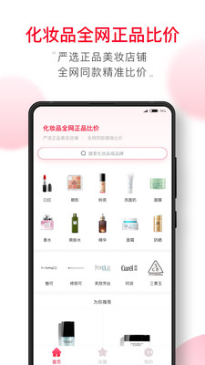 半糖app