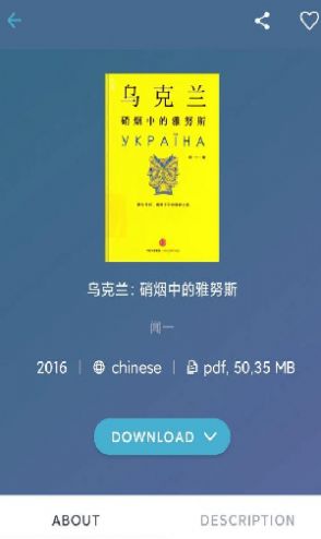 zliabary网页登陆  v1.0图3